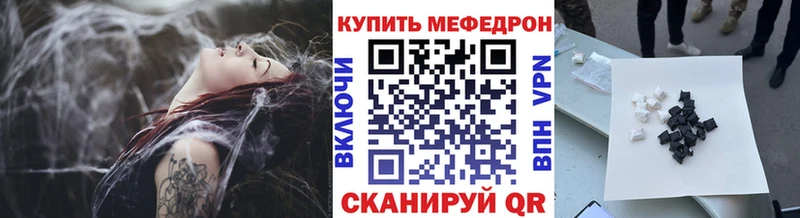 Купить наркотики Кольчугино Амфетамин  APVP  БУТИРАТ  ГАШ  omg вход  Мефедрон 
