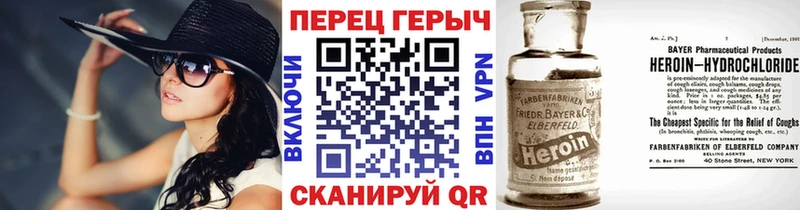 цены   Кольчугино  кракен вход  Героин афганец 