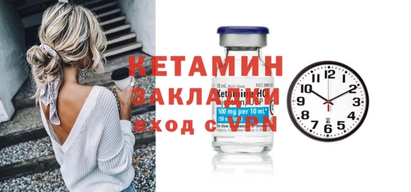 соль ск Сатка