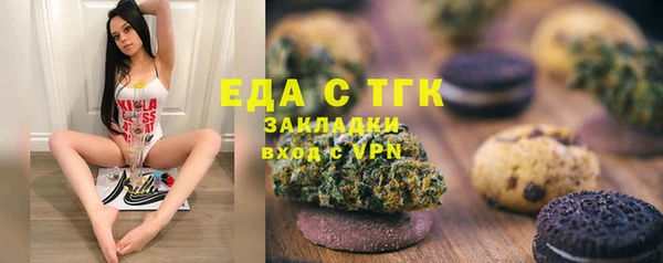 ALPHA PVP Сафоново