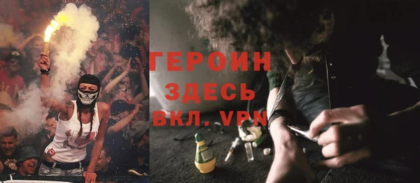 бутик Белокуриха