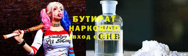 спайс Саяногорск