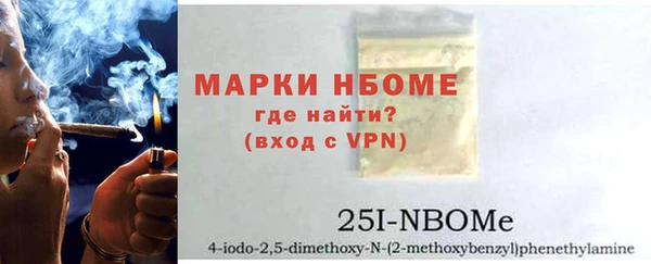мет Белоозёрский