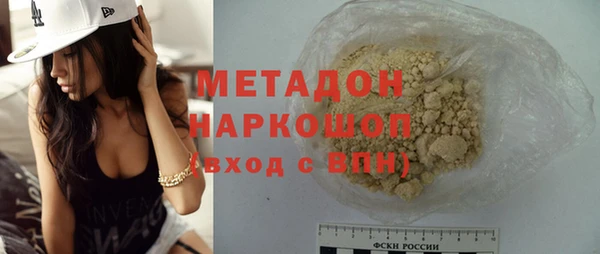 мефедрон Беломорск