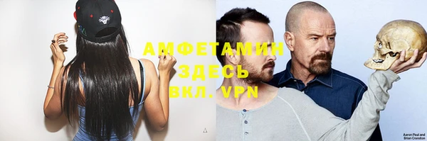мет Белоозёрский