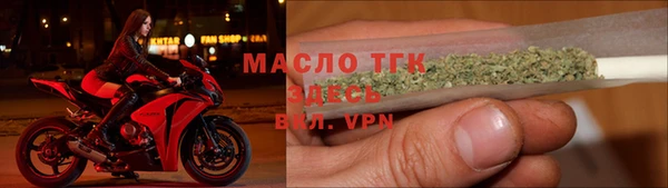 бутик Белокуриха
