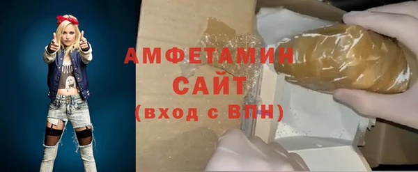 мефедрон Беломорск