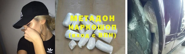 бутик Белокуриха
