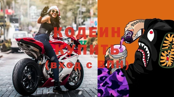 спайс Саяногорск
