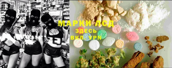 бутик Белокуриха