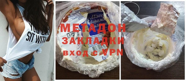 соль ск Сатка