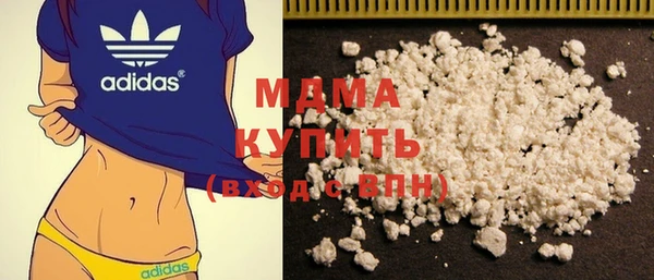 бутик Белокуриха