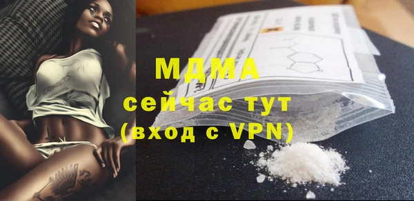 бутик Белокуриха