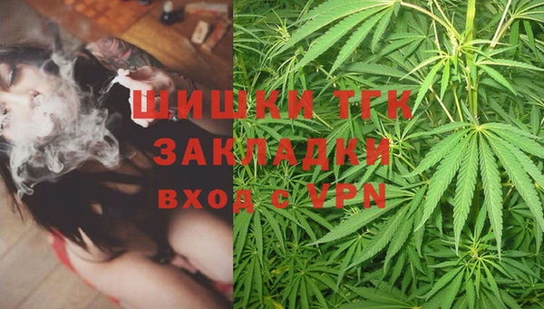 мефедрон Беломорск