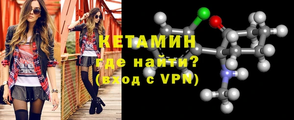 бутик Белокуриха