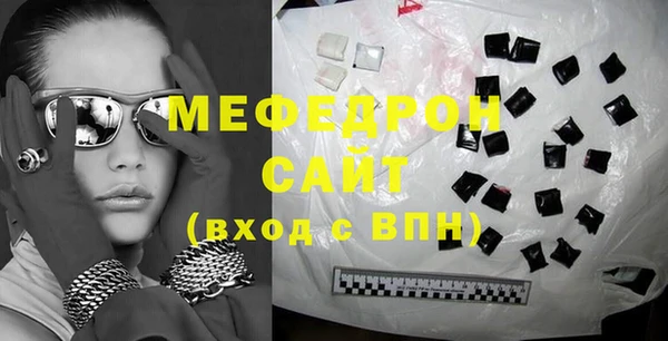 бутик Белокуриха