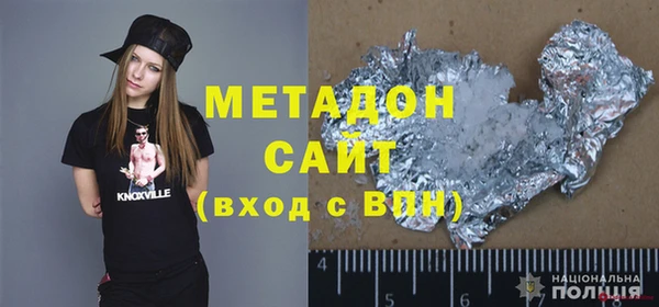 мяу мяу кристалл Кинешма
