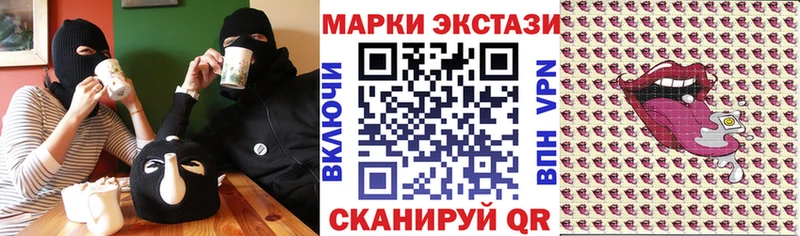 Марки 25I-NBOMe 1500мкг  Кольчугино 