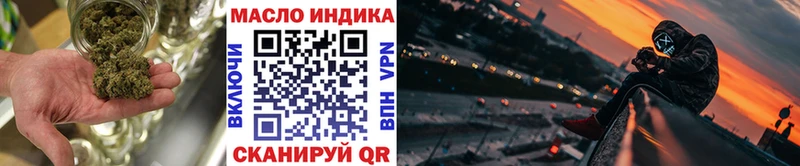 ТГК вейп  Кольчугино 