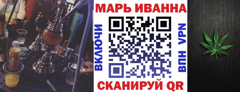 Шишки марихуана сатива закладки сайты даркнета Telegram Кольчугино